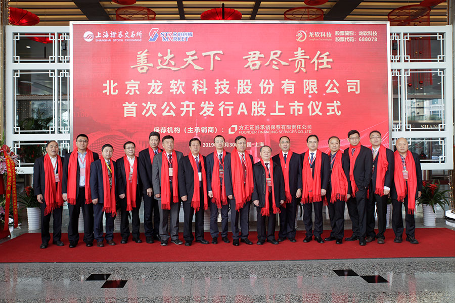 04与会嘉宾合影留念.jpg 04与会嘉宾合影留念.jpg