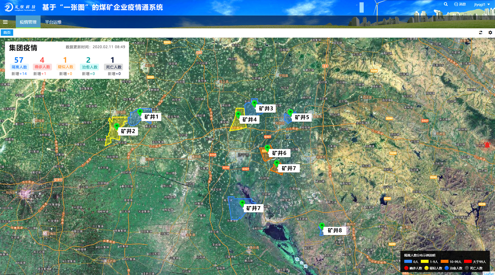 疫情防控一张图.jpg 疫情防控一张图.jpg
