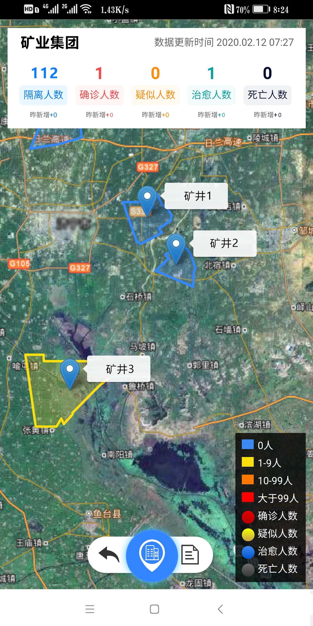 移动端-疫情防控一张图_看图王.jpg 移动端-疫情防控一张图_看图王.jpg