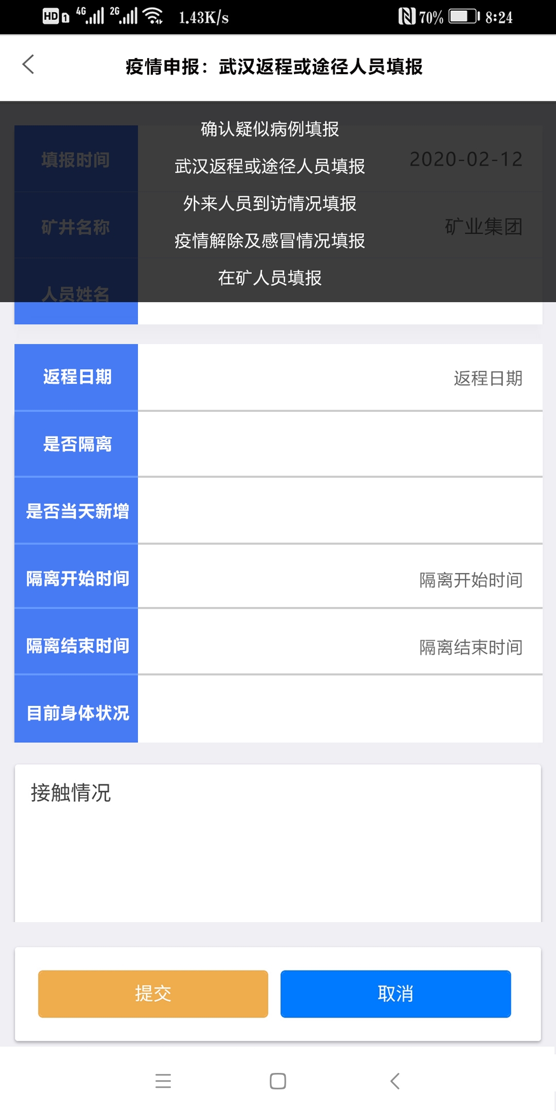 7777777777_看图王.jpg 7777777777_看图王.jpg