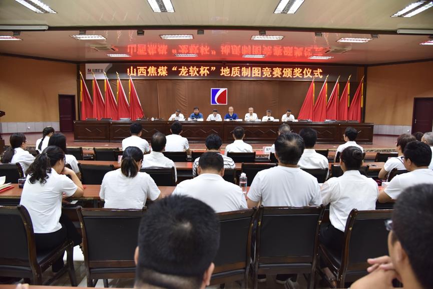 竞赛颁奖仪式.jpg 竞赛颁奖仪式.jpg