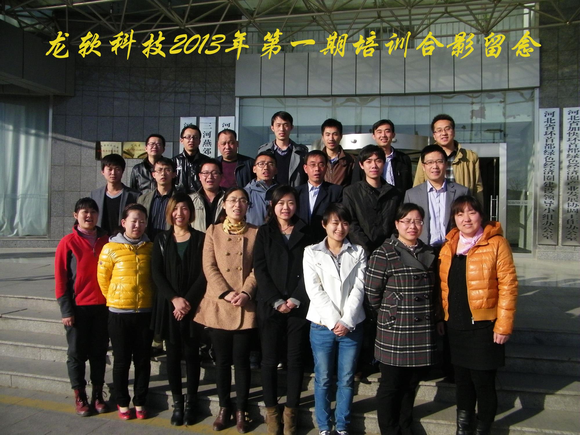 130419.jpg 130419.jpg