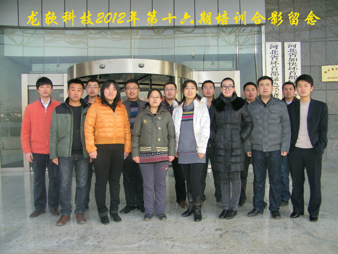 2012年第16期.JPG 2012年第16期.JPG