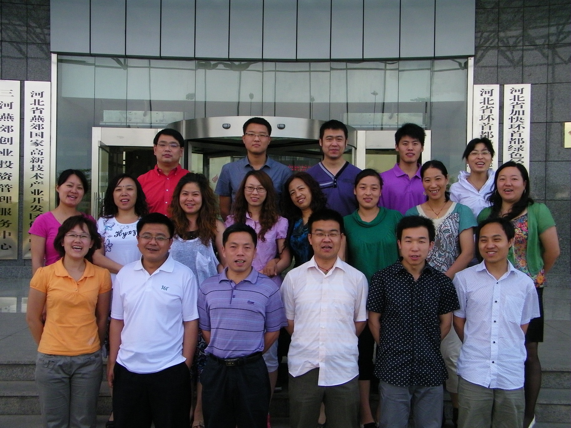 110603.jpg 110603.jpg