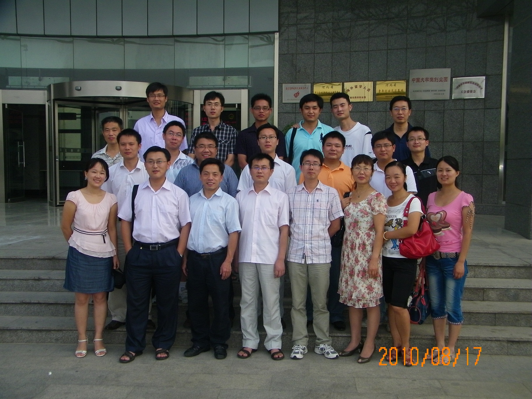 100819.jpg 100819.jpg