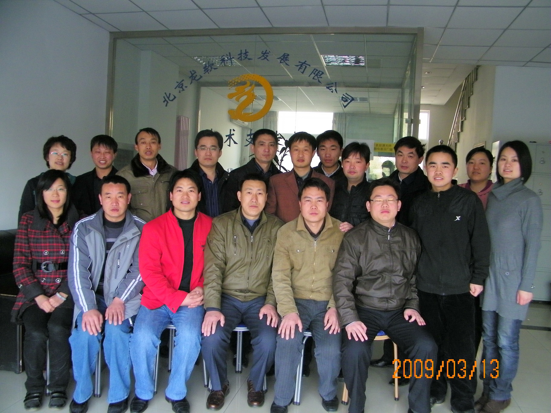 090318.jpg 090318.jpg