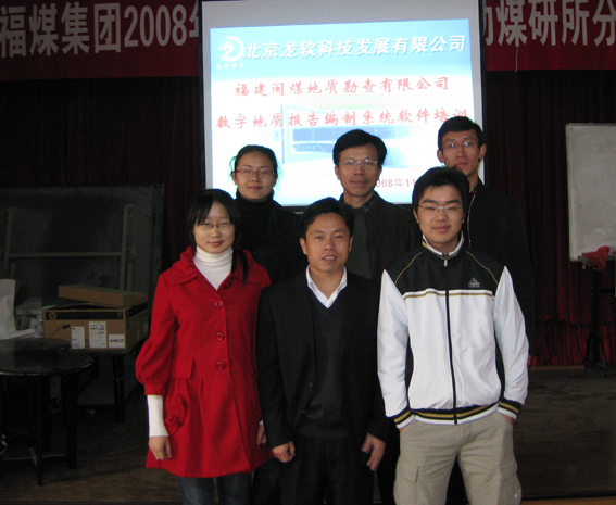 闽煤3.jpg 闽煤3.jpg