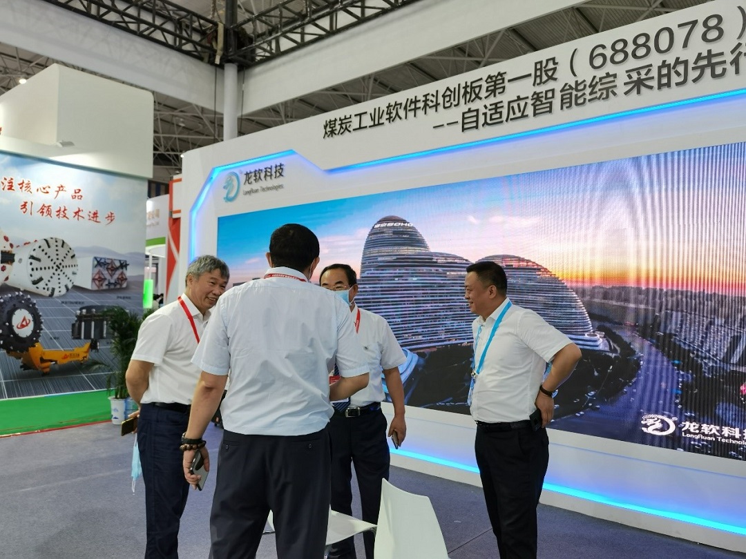 公司领导同与会专家进行交流.jpg 公司领导同与会专家进行交流.jpg