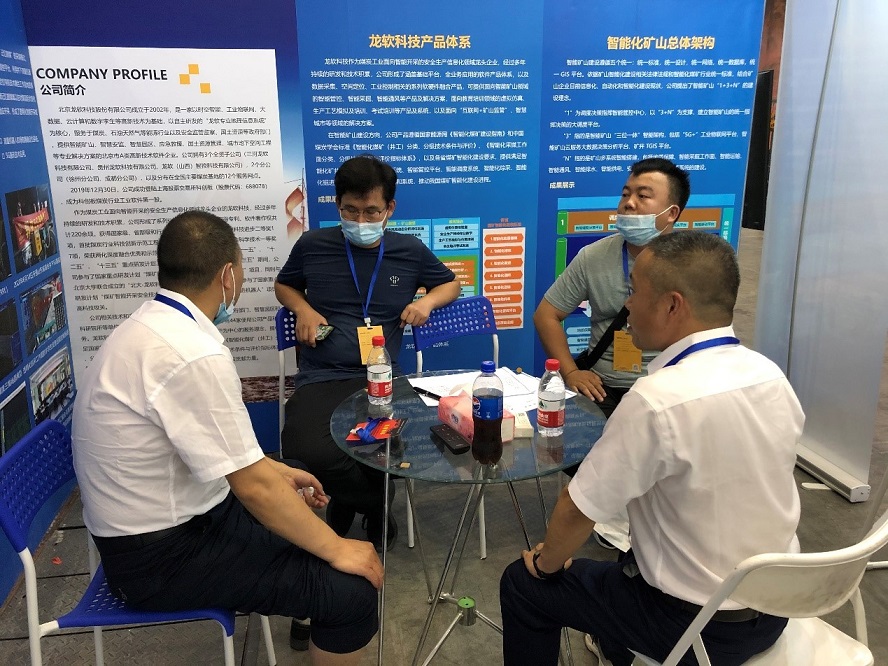 龙软团队与客户交流.jpg 龙软团队与客户交流.jpg