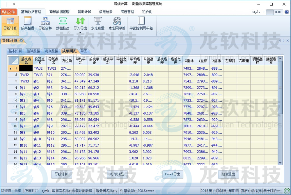 风韵犹存熟妇一区二区三区