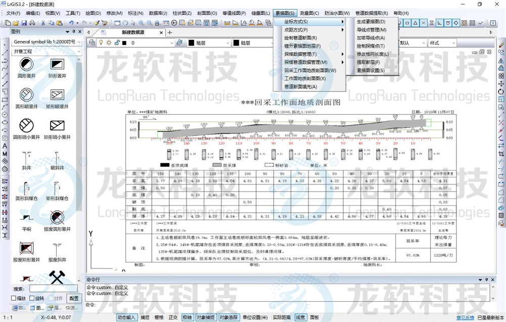 风韵犹存熟妇一区二区三区