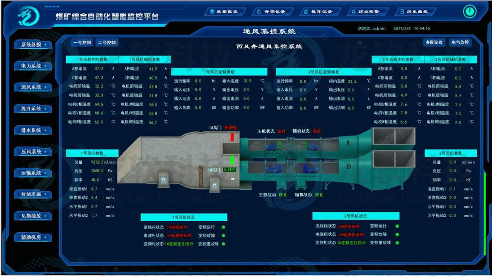 风韵犹存熟妇一区二区三区