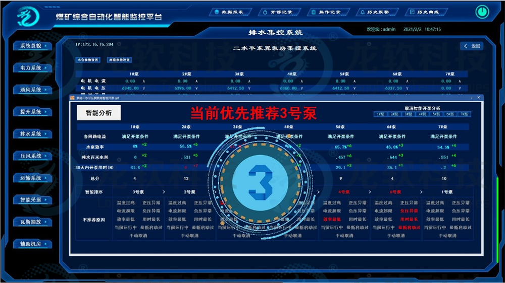 风韵犹存熟妇一区二区三区