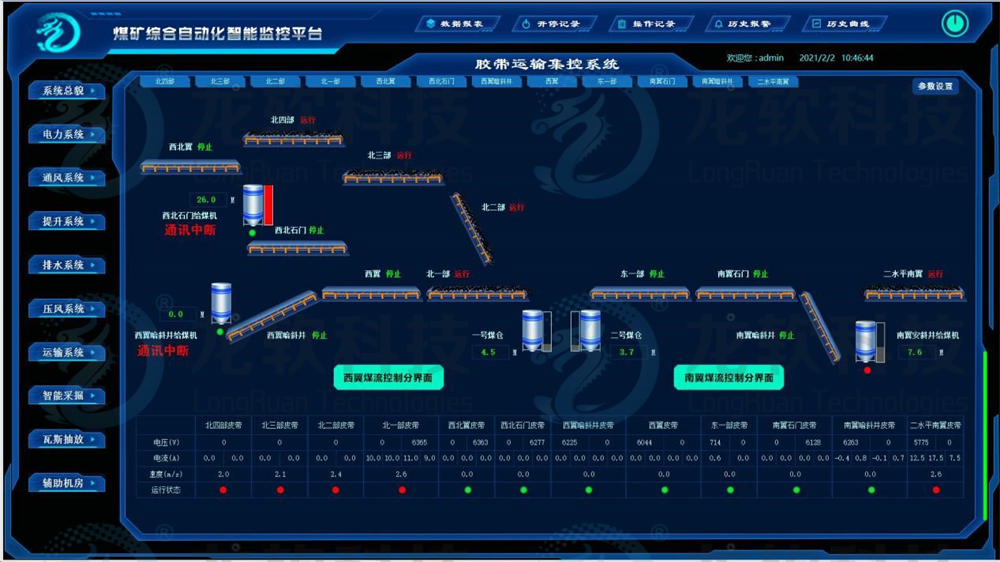 风韵犹存熟妇一区二区三区