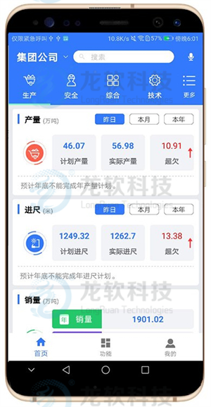 风韵犹存熟妇一区二区三区
