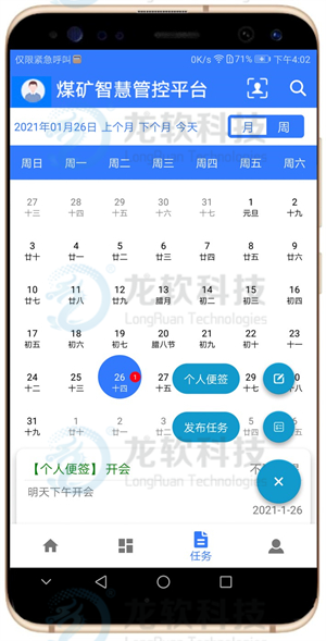 风韵犹存熟妇一区二区三区