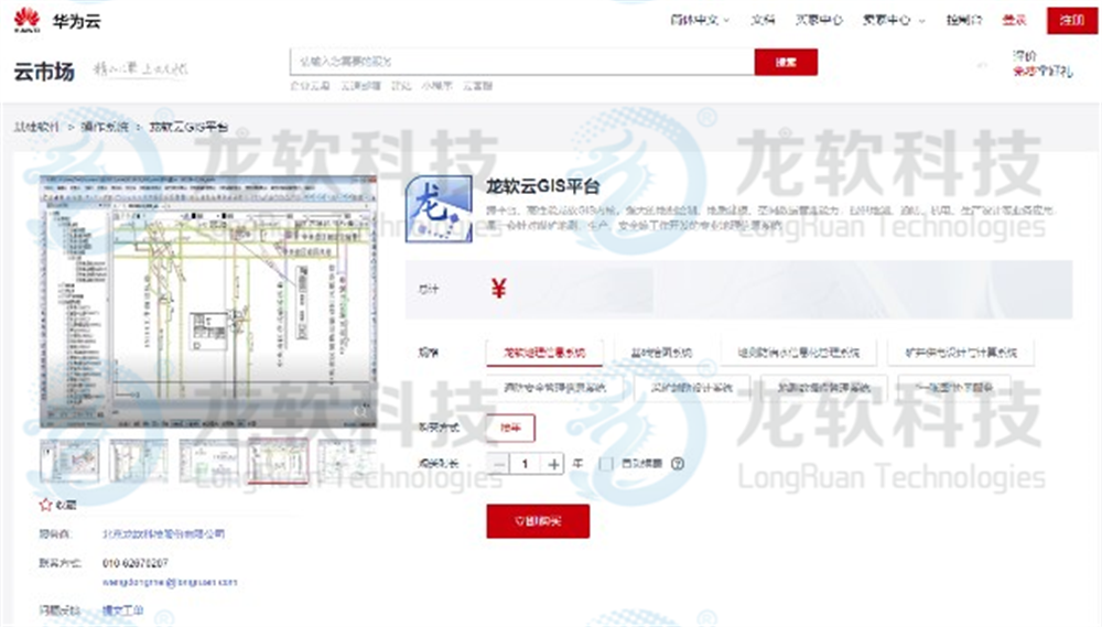 风韵犹存熟妇一区二区三区