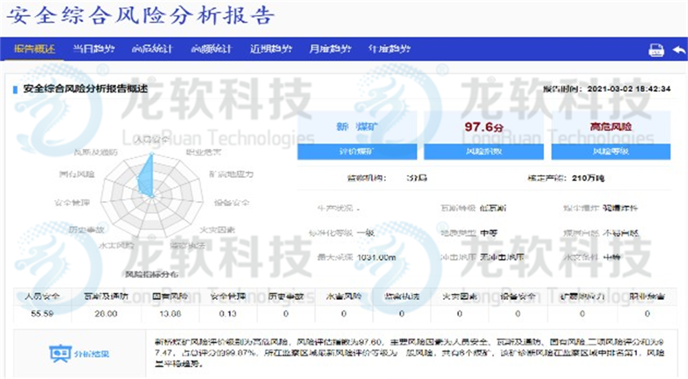 风韵犹存熟妇一区二区三区