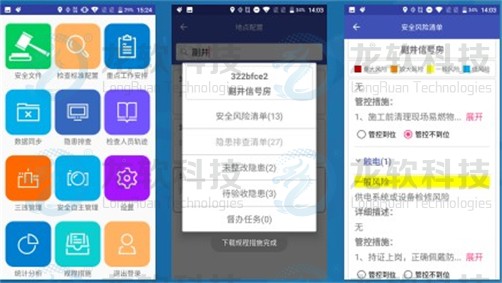风韵犹存熟妇一区二区三区