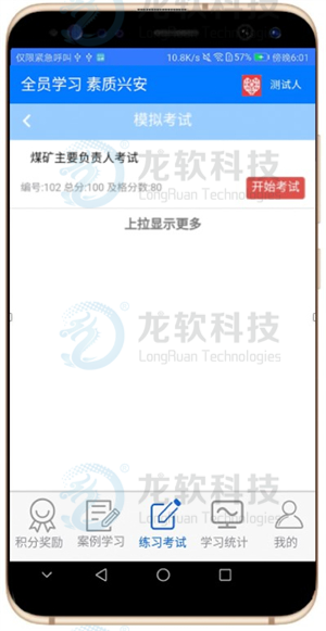 风韵犹存熟妇一区二区三区
