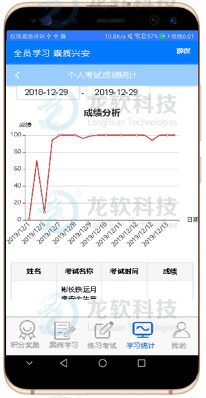 风韵犹存熟妇一区二区三区
