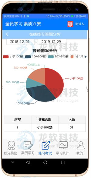 风韵犹存熟妇一区二区三区