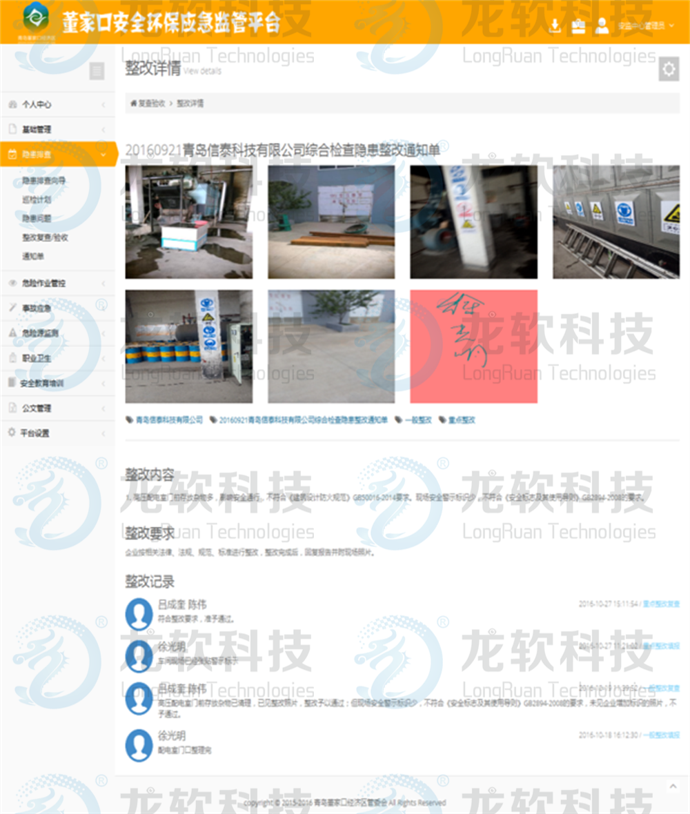 风韵犹存熟妇一区二区三区