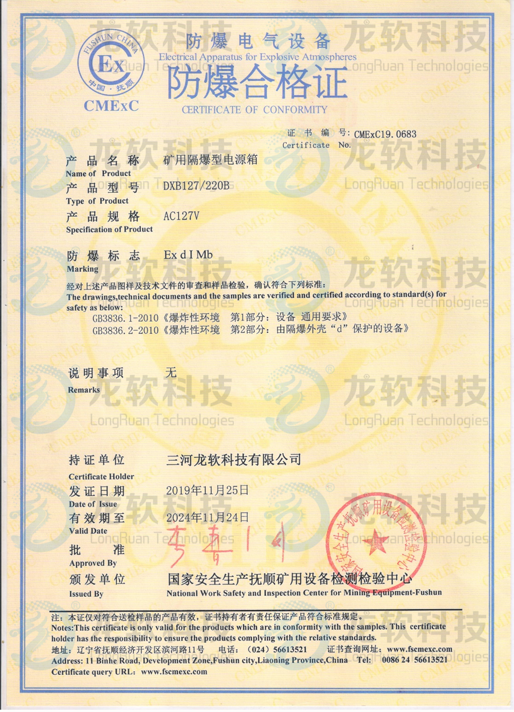 风韵犹存熟妇一区二区三区