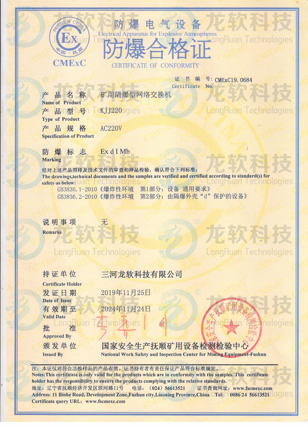 风韵犹存熟妇一区二区三区