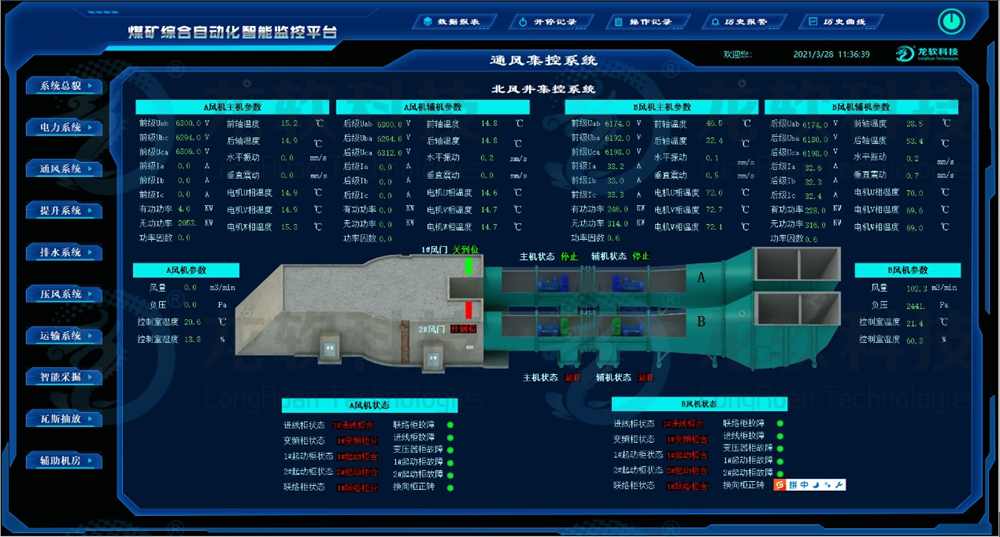 风韵犹存熟妇一区二区三区