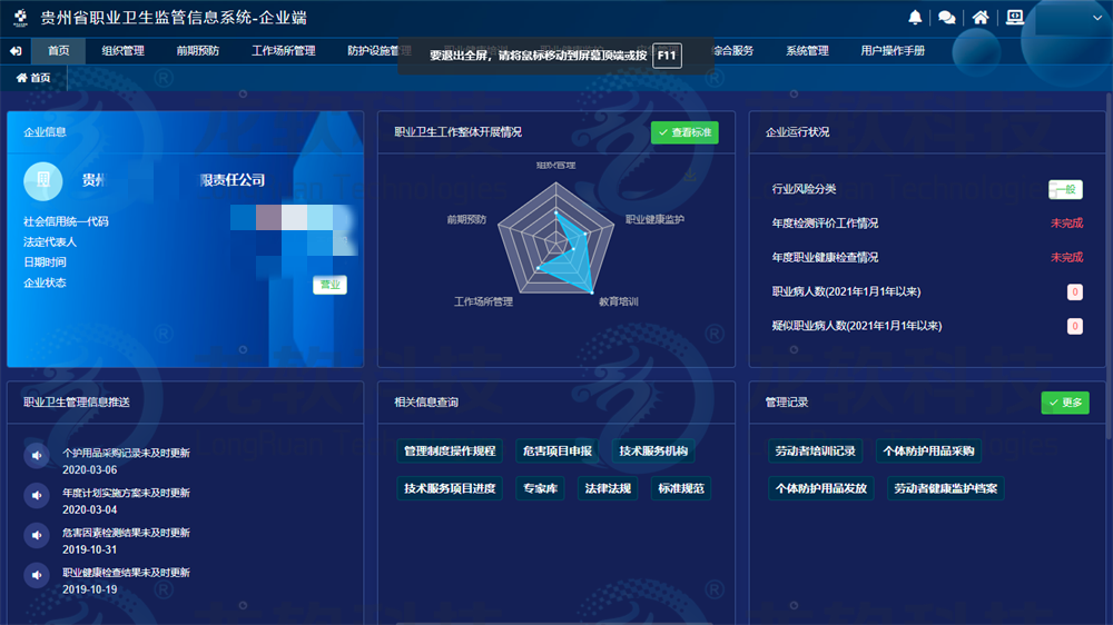 风韵犹存熟妇一区二区三区