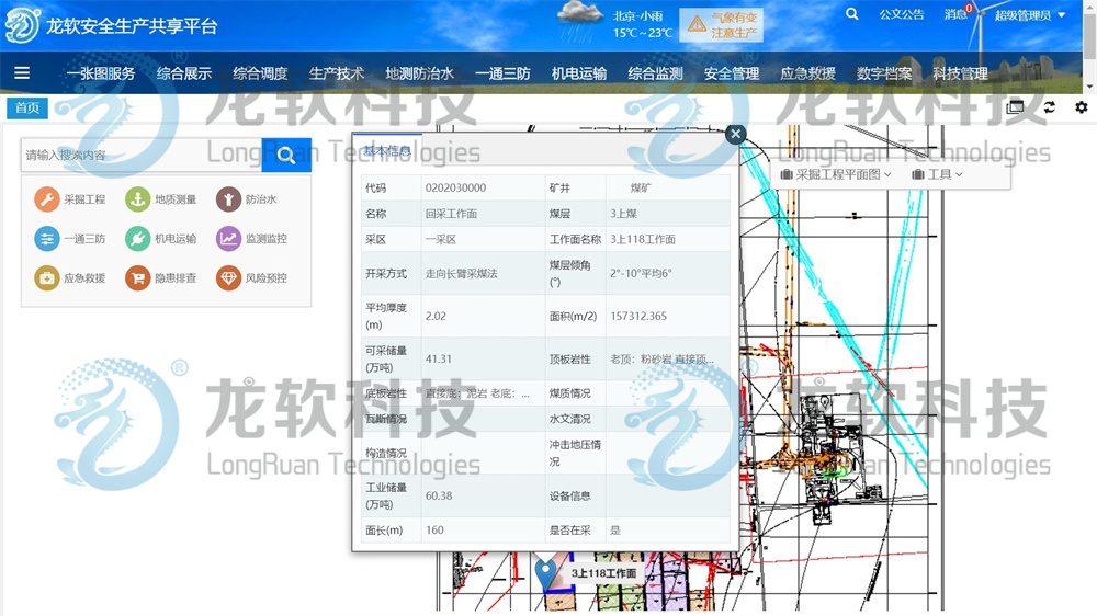 风韵犹存熟妇一区二区三区