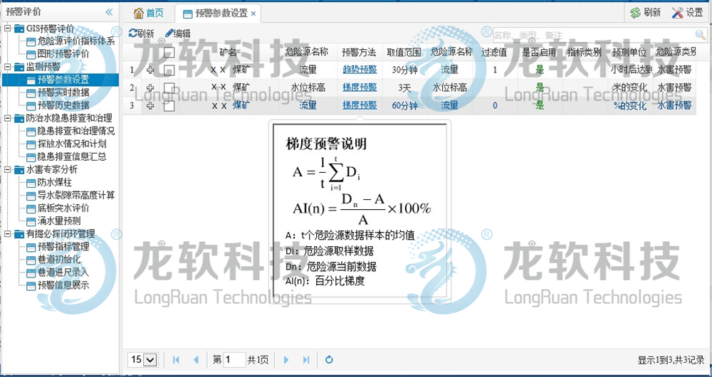 风韵犹存熟妇一区二区三区