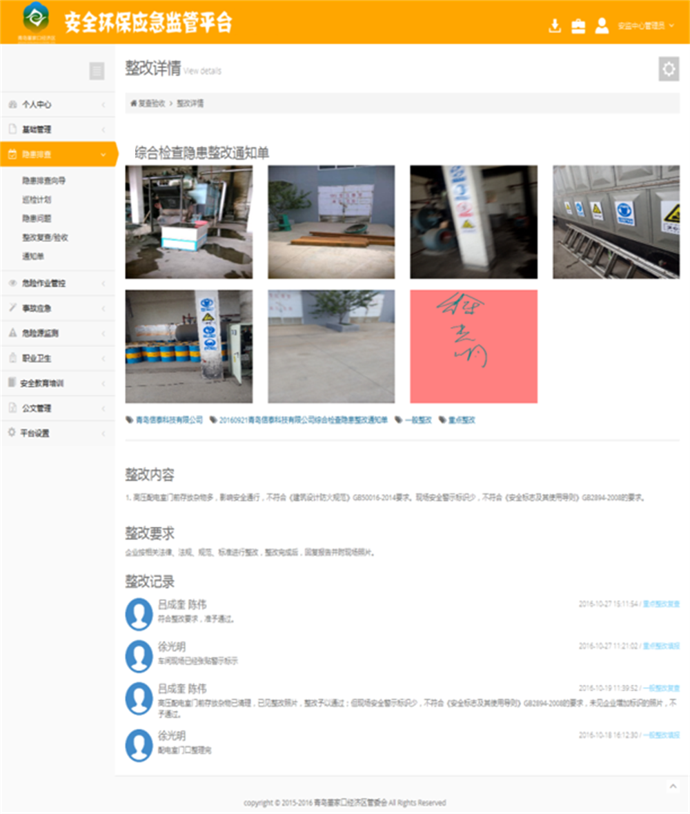 风韵犹存熟妇一区二区三区