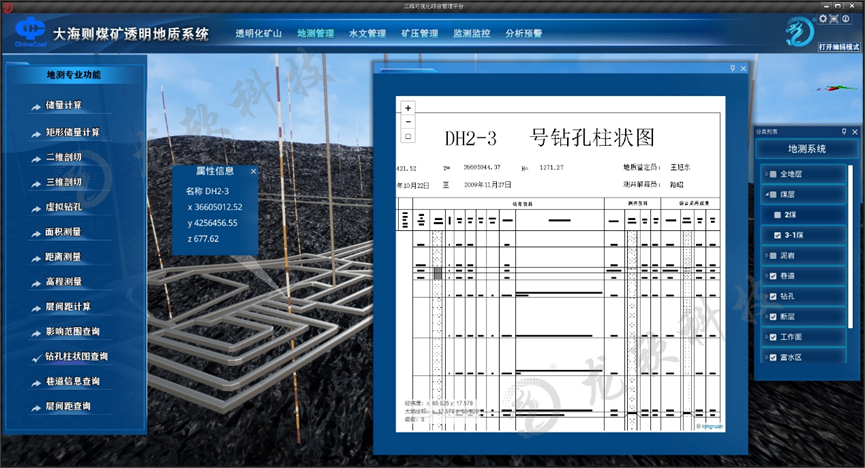 风韵犹存熟妇一区二区三区