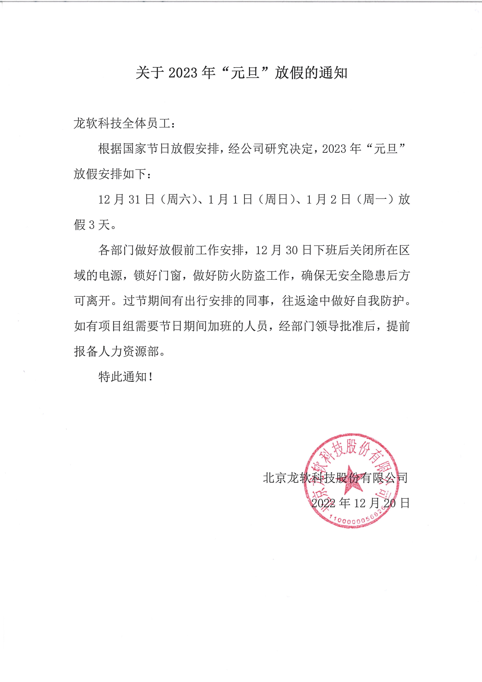 风韵犹存熟妇一区二区三区