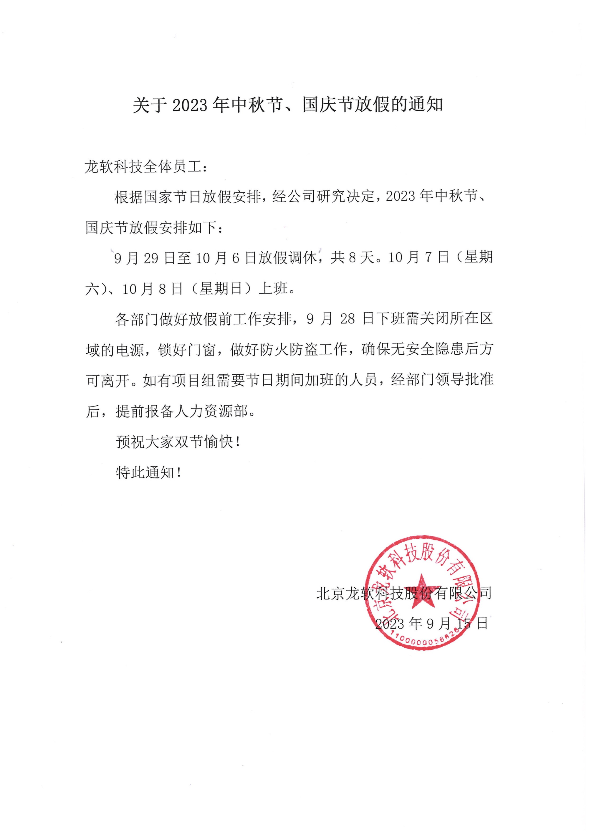 风韵犹存熟妇一区二区三区