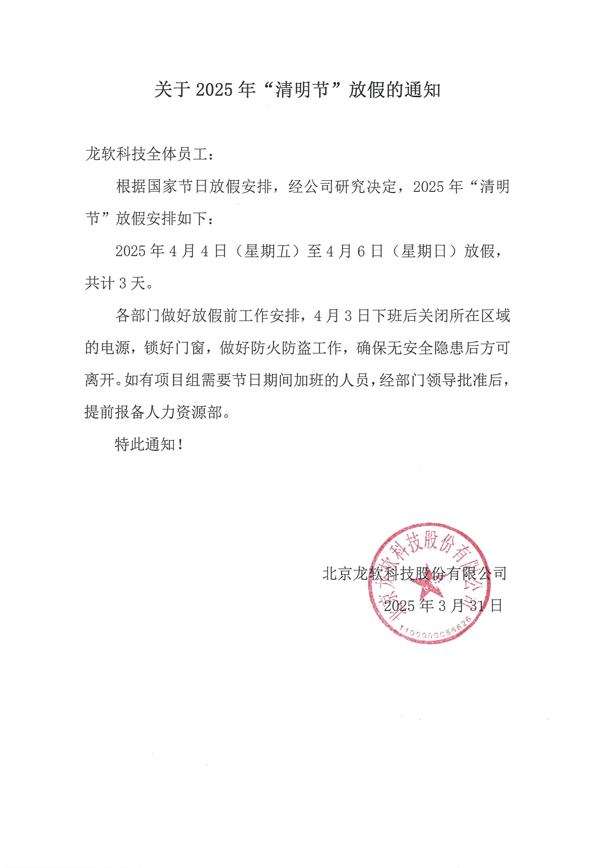 风韵犹存熟妇一区二区三区